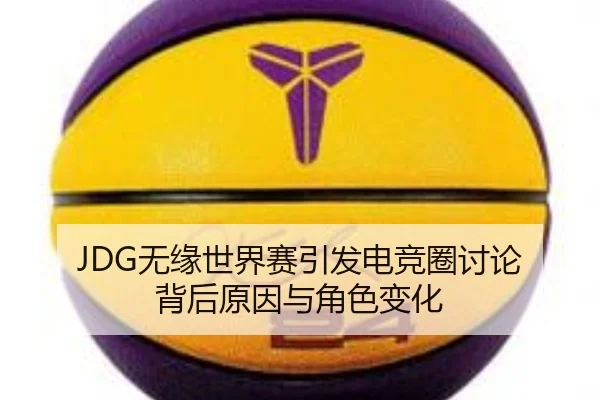 wu-yuan-shi-jie-sai-yin-fa-dian-jing-quan-tao-lun-bei-hou-yuan-yin-yu-jue-se-bian-hua-2-557.jpg